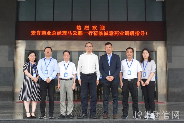 J9集团官网