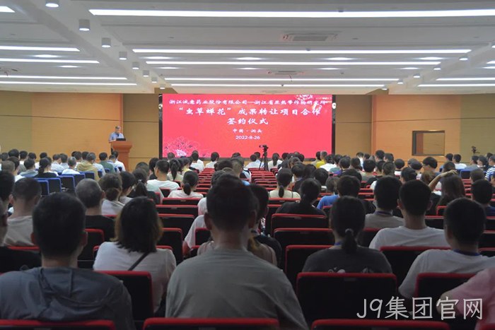 J9集团官网