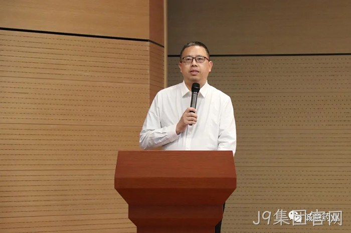 J9集团官网