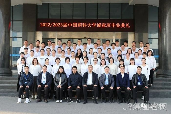 J9集团官网