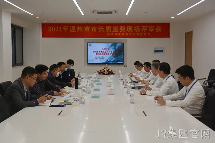 J9集团官网