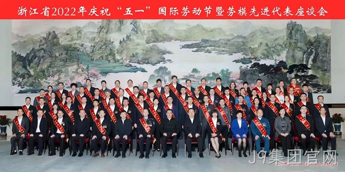 J9集团官网