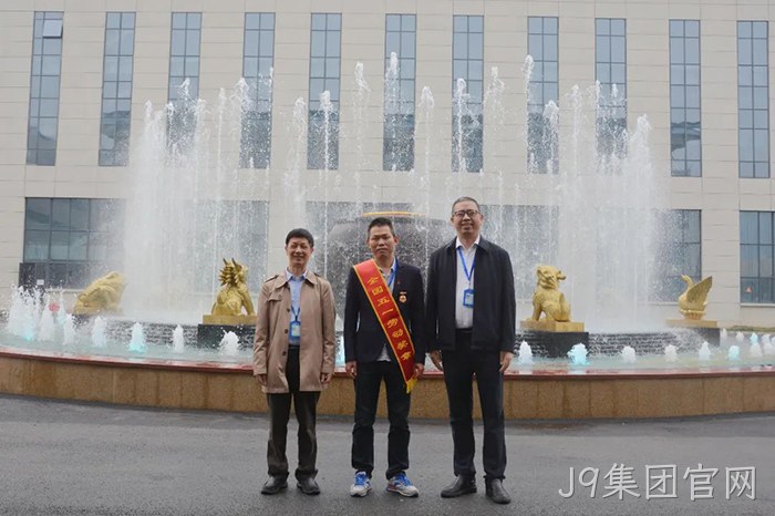 J9集团官网