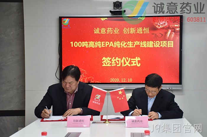 J9集团官网