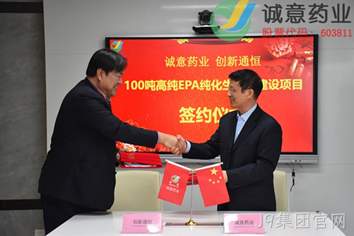 J9集团官网