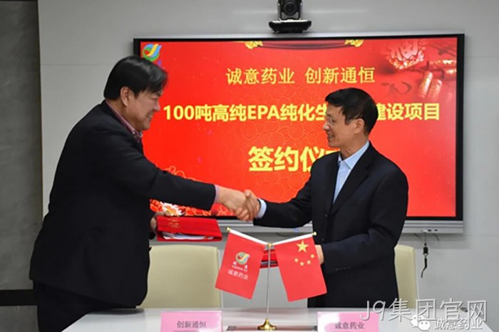 J9集团官网