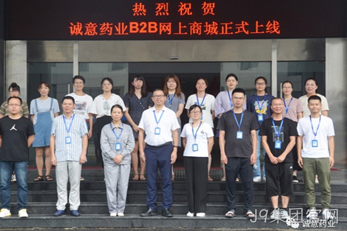 J9集团官网