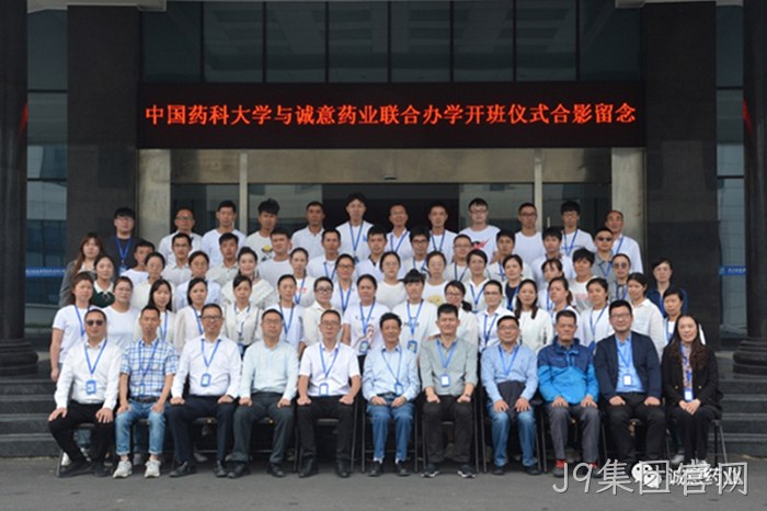 J9集团官网