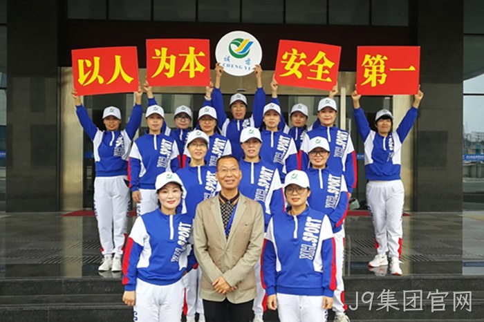 J9集团官网