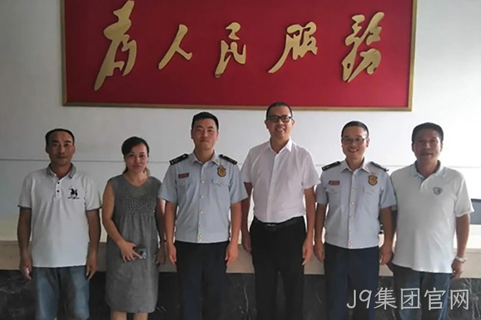 J9集团官网
