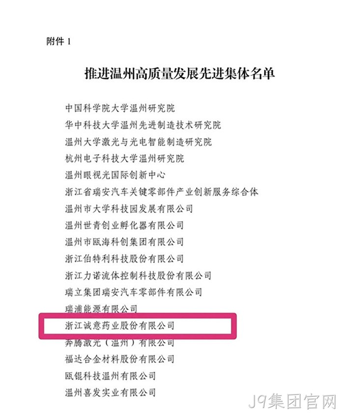 J9集团官网