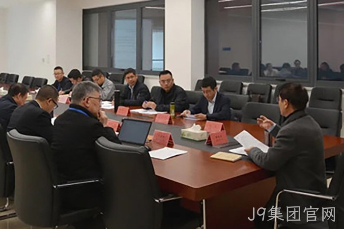 J9集团官网