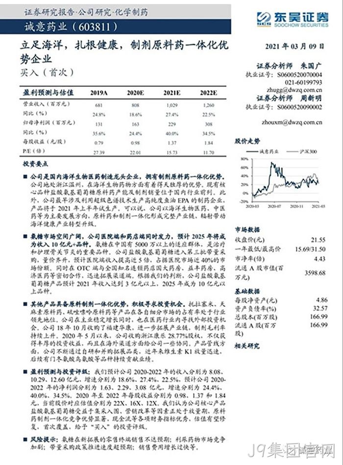 J9集团官网