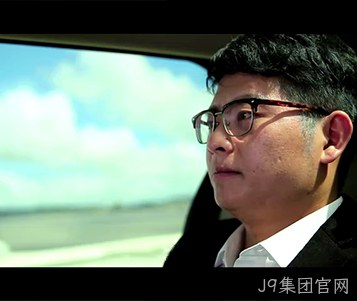 J9集团官网之微电影