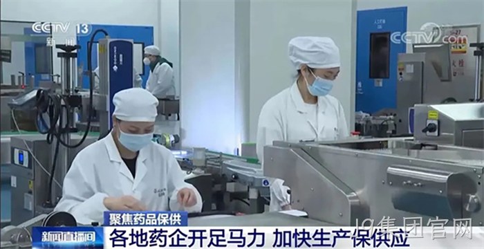 J9集团官网