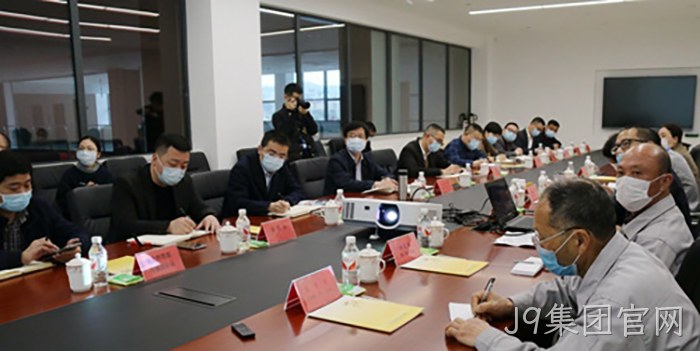 J9集团官网
