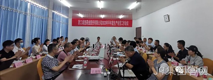 J9集团官网