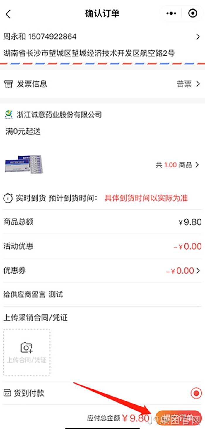 J9集团官网
