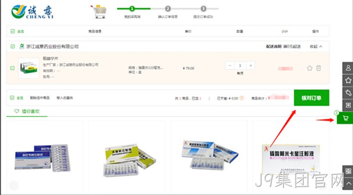 J9集团官网