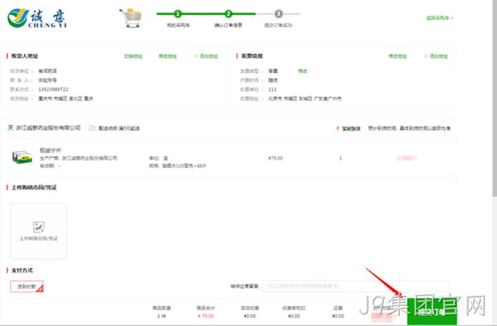 J9集团官网