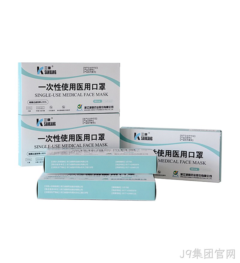一次性医用口罩