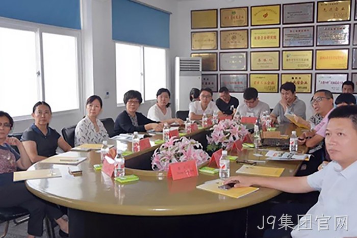 国家自然丨资源部沈▼君副司长✭一行来J9集团官网调▣研