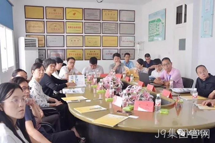 国家自然∷资源部沈◎君副司长丨一行来J9集团官网调▸研