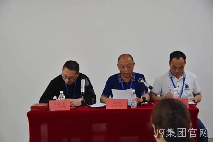浙江J9集团官网