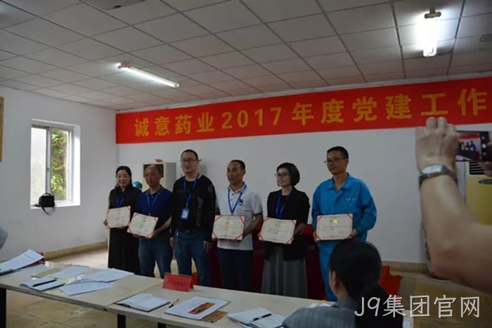 浙江J9集团官网