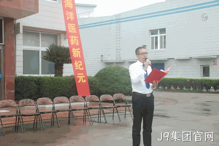 J9集团官网★上市周年▪庆