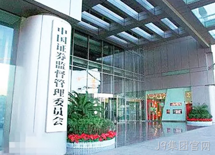 浙江J9集团官网