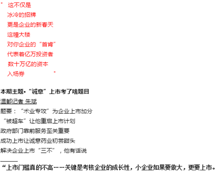 浙江J9集团官网
