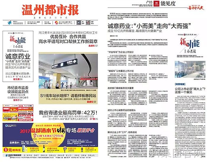 浙江J9集团官网