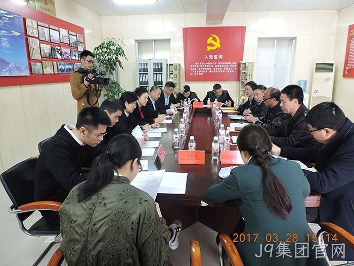 温州市市◈委常委、宣传部长∷胡剑谨一▸行莅临J9集团官网调❋❋研