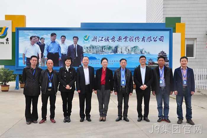 温州市市◢委常委、宣传部长◥胡剑谨一✪行莅临J9集团官网调✫研