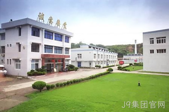 浙企“J9集团官网”今起登陆A股