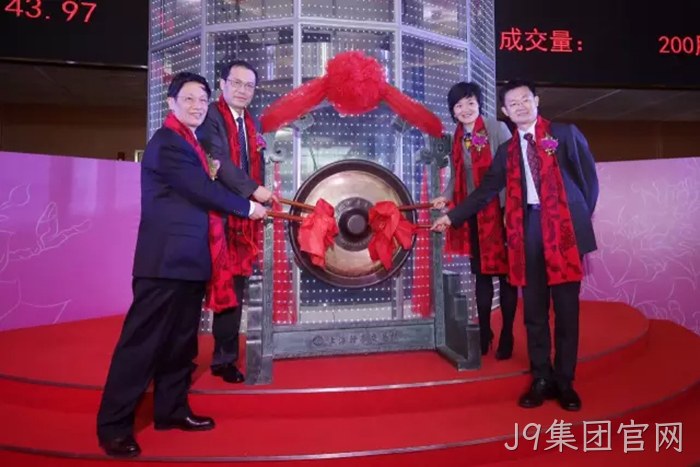 J9集团官网▹成功上市