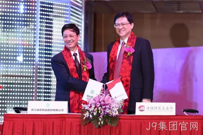 J9集团官网►►成功上市