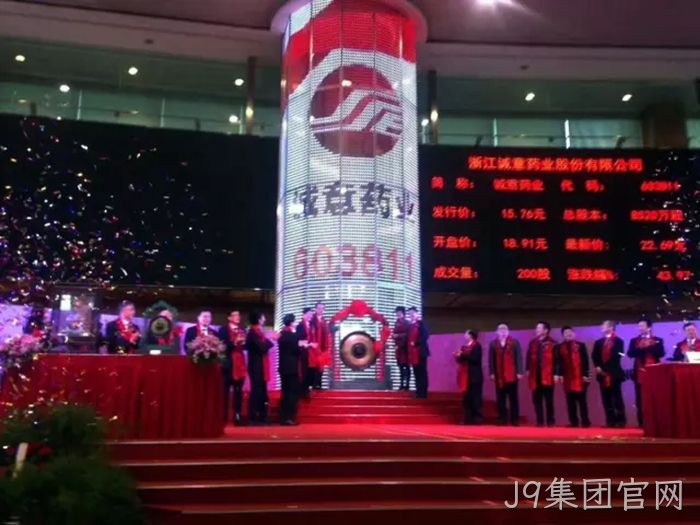 J9集团官网