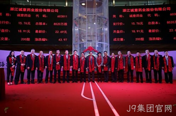 首发上市∷∷成功股价✪一字涨停