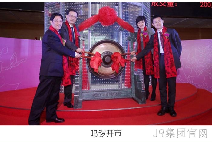 J9集团官网