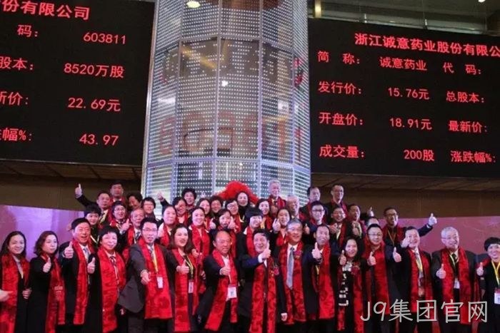 J9集团官网
