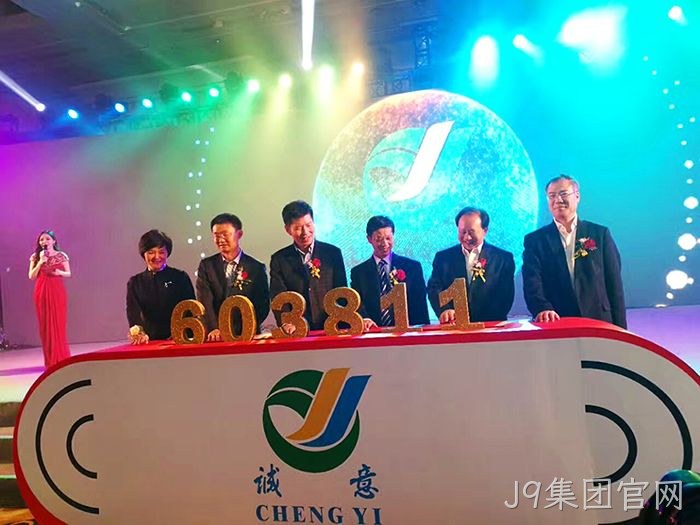 J9集团官网