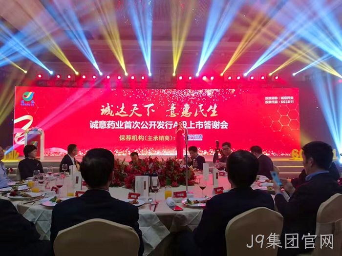 J9集团官网