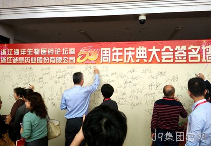 J9集团官网
