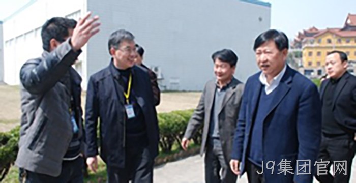浙江省副省长◤◤毛光烈视∷察J9集团官网