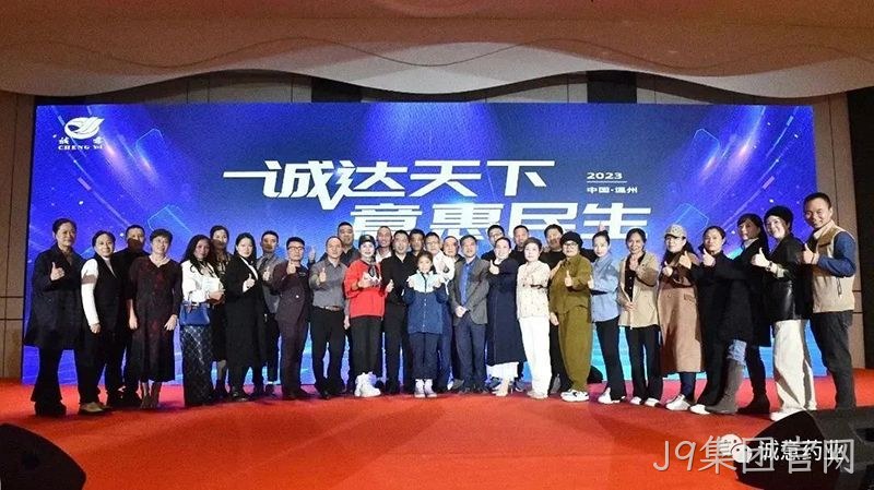 J9集团官网