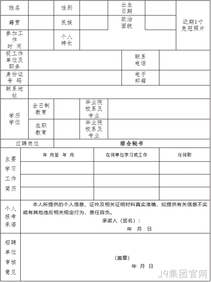 微信图片_2026-08-18_155424_971