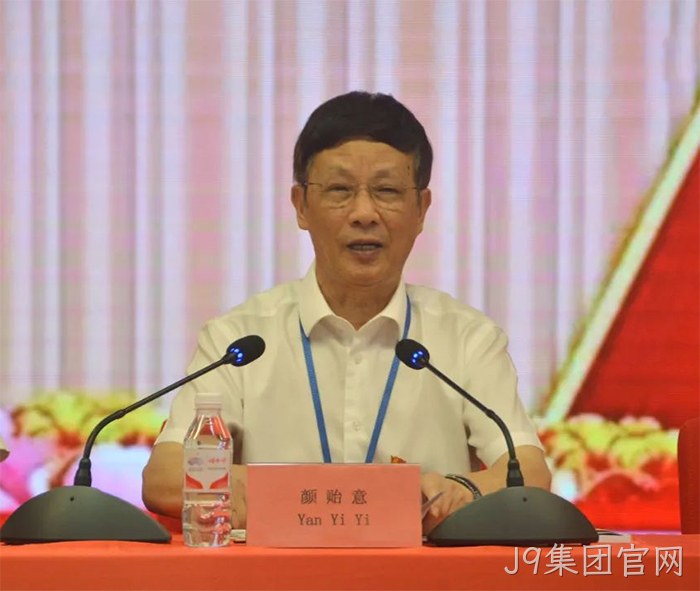 J9集团官网 J9集团官网