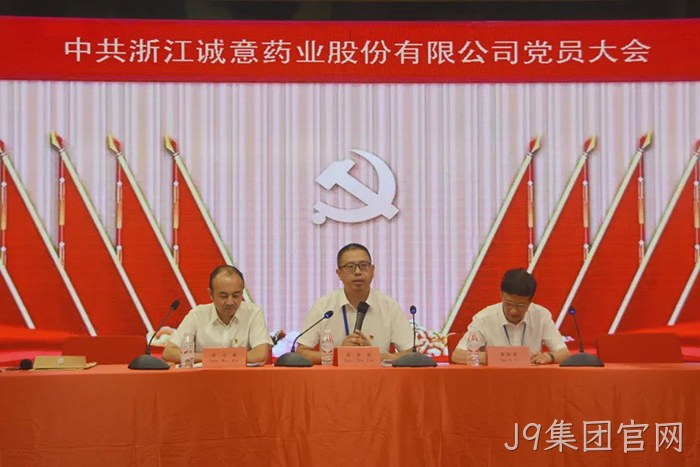 J9集团官网 J9集团官网